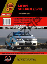      Lifan Solano__0